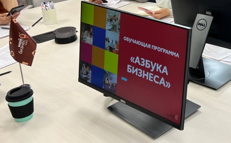 В Кузбассе участники СВО могут бесплатно обучиться основам предпринимательства