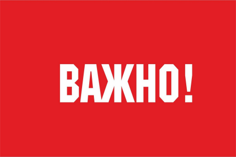 Предоставление первичных статистических данных