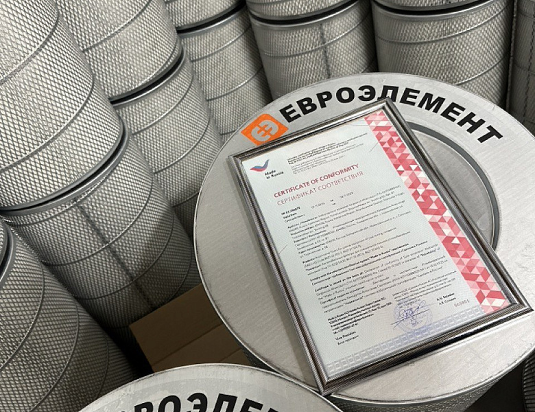 Две кузбасские компании удостоены национального знака качества «Сделано в России»