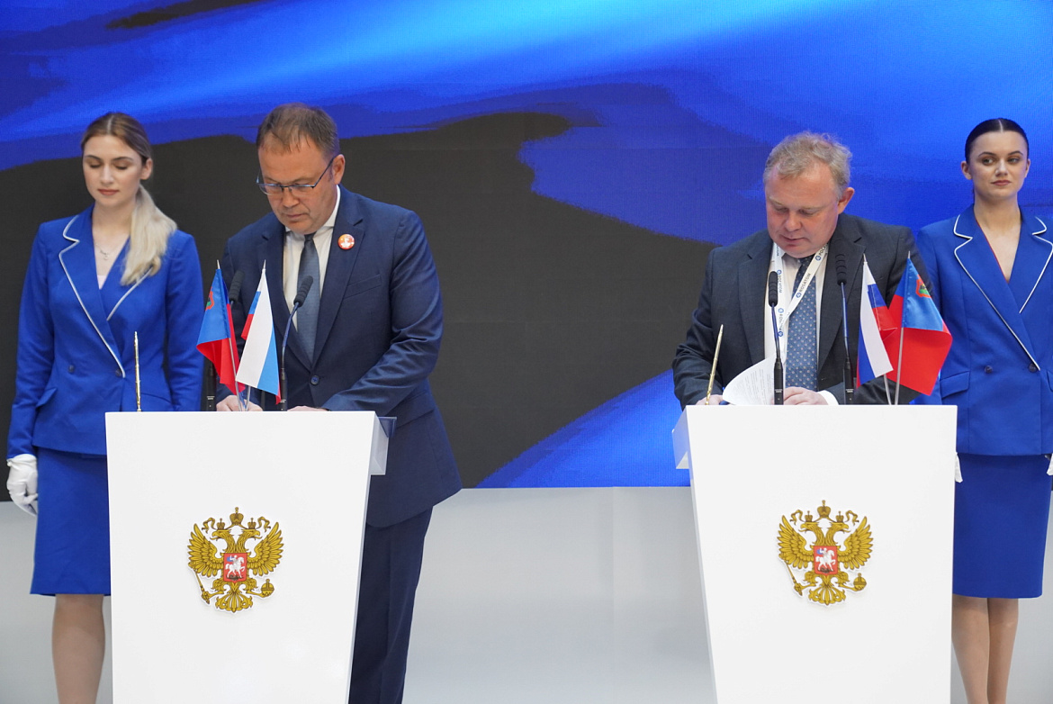 Кузбасс и АО «Росатом Сервис» заключили соглашение о партнерстве