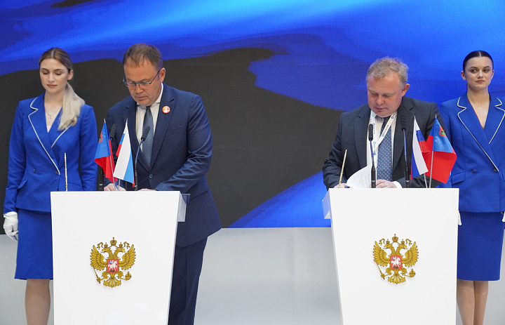 Кузбасс и АО «Росатом Сервис» заключили соглашение о партнерстве