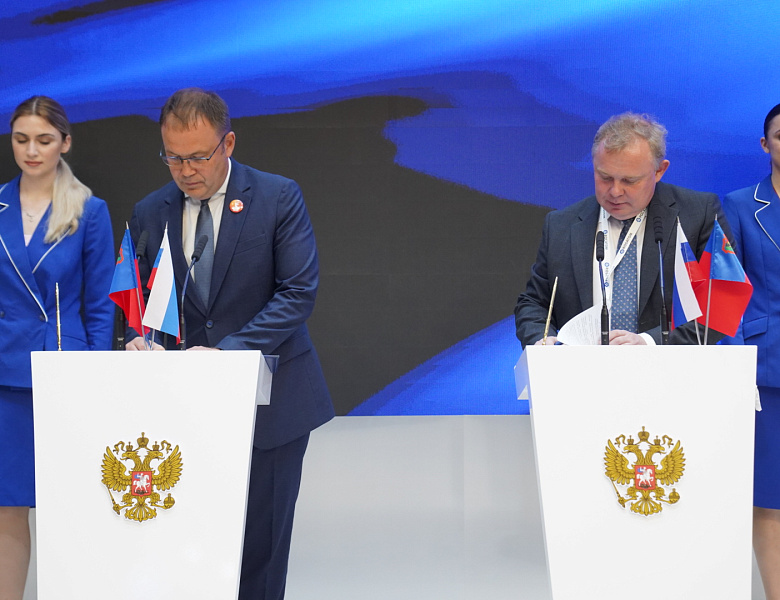 Кузбасс и АО «Росатом Сервис» заключили соглашение о партнерстве