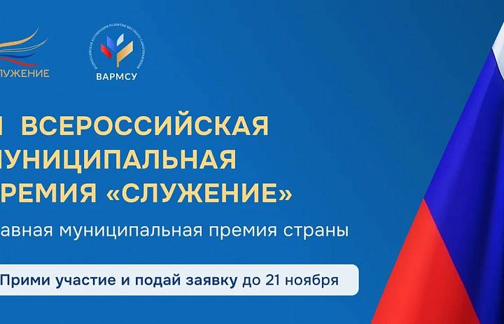 Губернатор Илья Середюк: муниципалитеты Кузбасса представят свои проекты на всю Россию