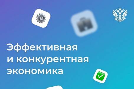 Важно для предпринимателей!