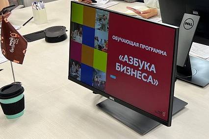 В Кузбассе участники СВО могут бесплатно обучиться основам предпринимательства