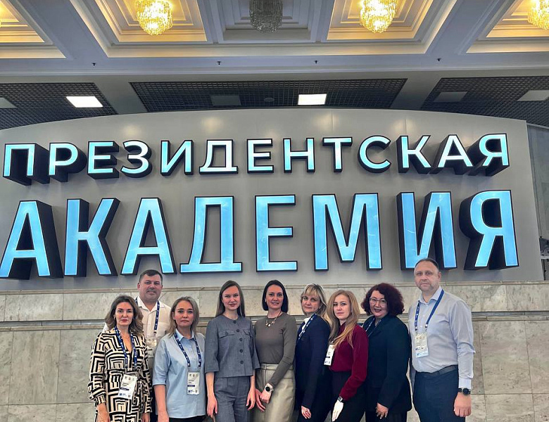 Кузбасс принимает участие в программе подготовки кадров для эффективной реализации инвестиционных проектов