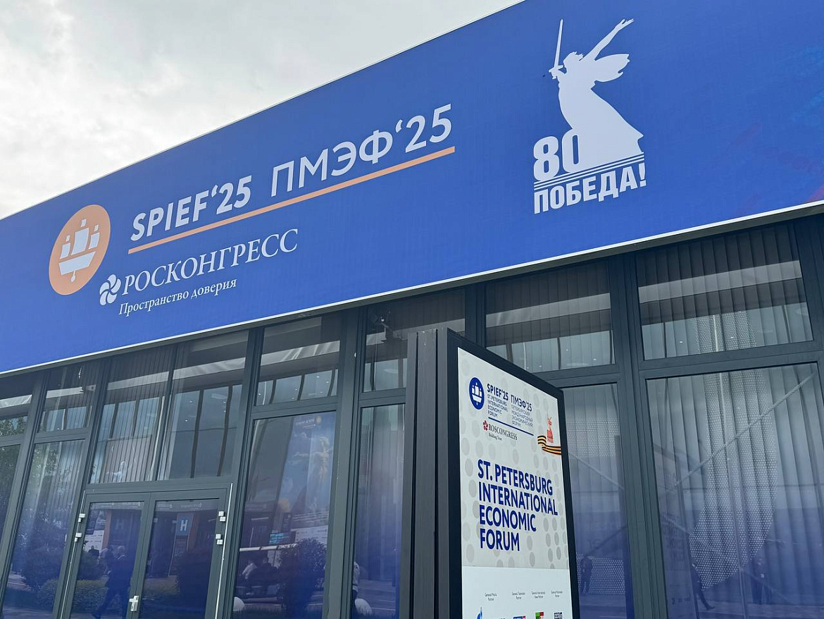 Делегация Кузбасса начала работу на ПМЭФ – 2025