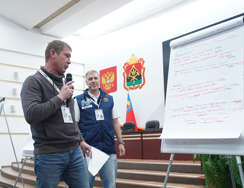 Участники программы «СВОи Герои. КуZбасс» осваивают навыки государственного управления и развивают свои проекты