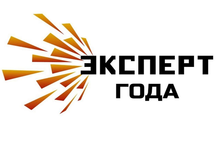 Стартовал приём заявок на XIV Международную премию «Эксперт года – 2025» 
