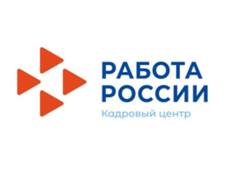 Всероссийский опрос предприятий о потребности в кадрах на 5-летний период