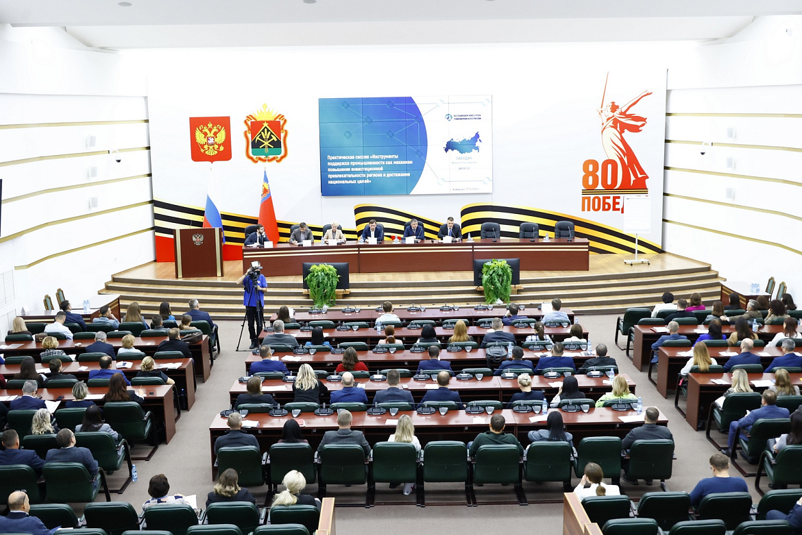 В Кузбассе предприниматели обсудили развитие неугольной экономики