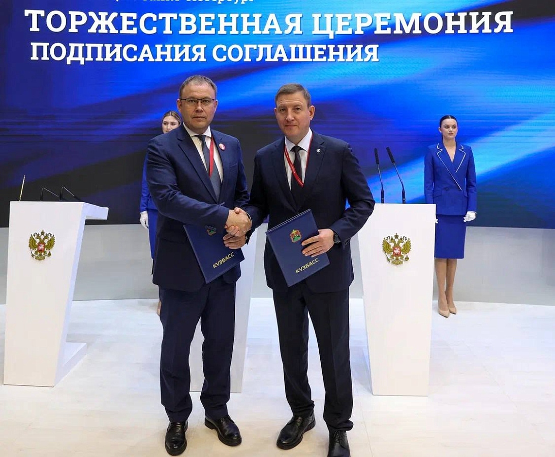 Кузбасс развивает сотрудничество с Республикой Алтай