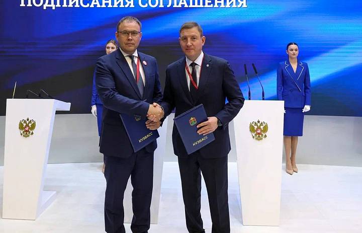 Кузбасс развивает сотрудничество с Республикой Алтай