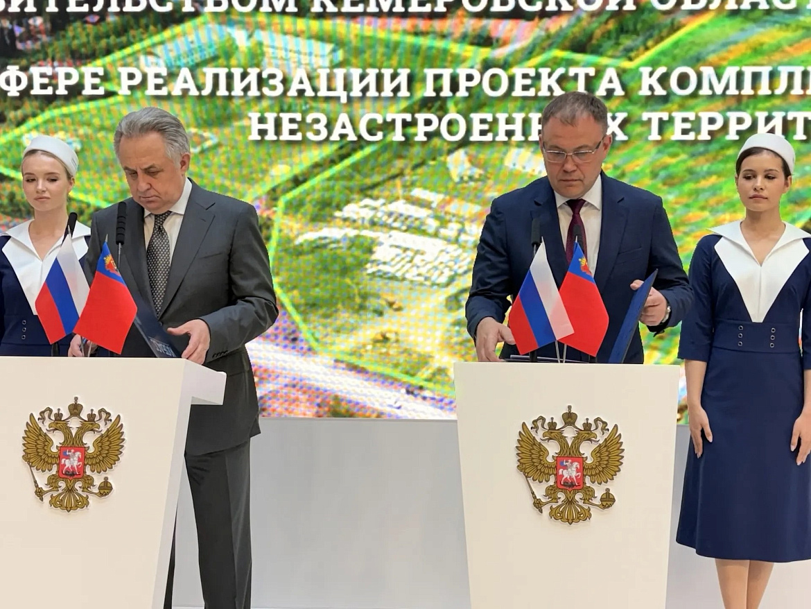 Крупный спортивно-туристический комплекс появится в Шерегеше