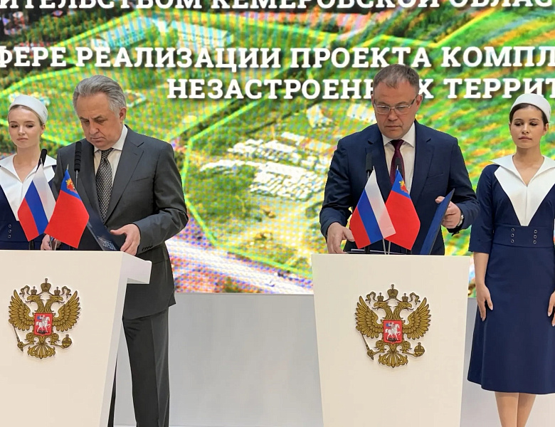 Крупный спортивно-туристический комплекс появится в Шерегеше