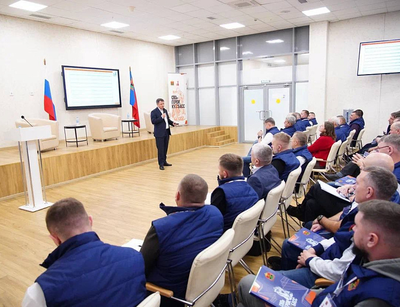 Стартовал второй модуль губернаторской программы «СВОи Герои. КуZбасс»