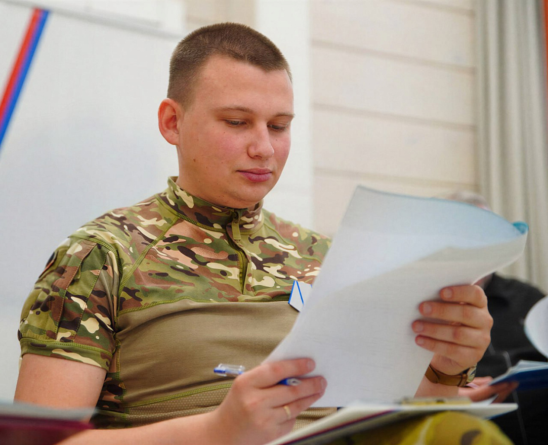 Кузбасские ветераны спецоперации могут бесплатно обучиться основам ведения бизнеса