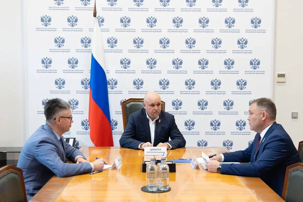 Сергей Цивилев и Илья Середюк обсудили ситуацию в угольной промышленности