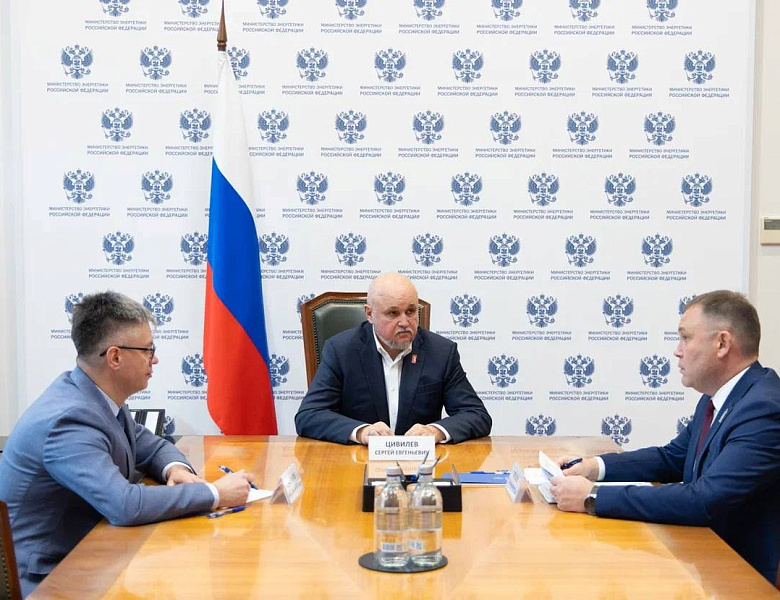 Сергей Цивилев и Илья Середюк обсудили ситуацию в угольной промышленности