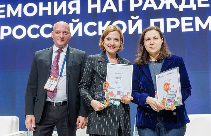 Кузбасский центр «Мой бизнес» — победитель всероссийской премии лучших практик поддержки предпринимательства