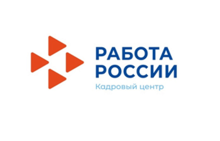 Всероссийский опрос предприятий о потребности в кадрах на 5-летний период